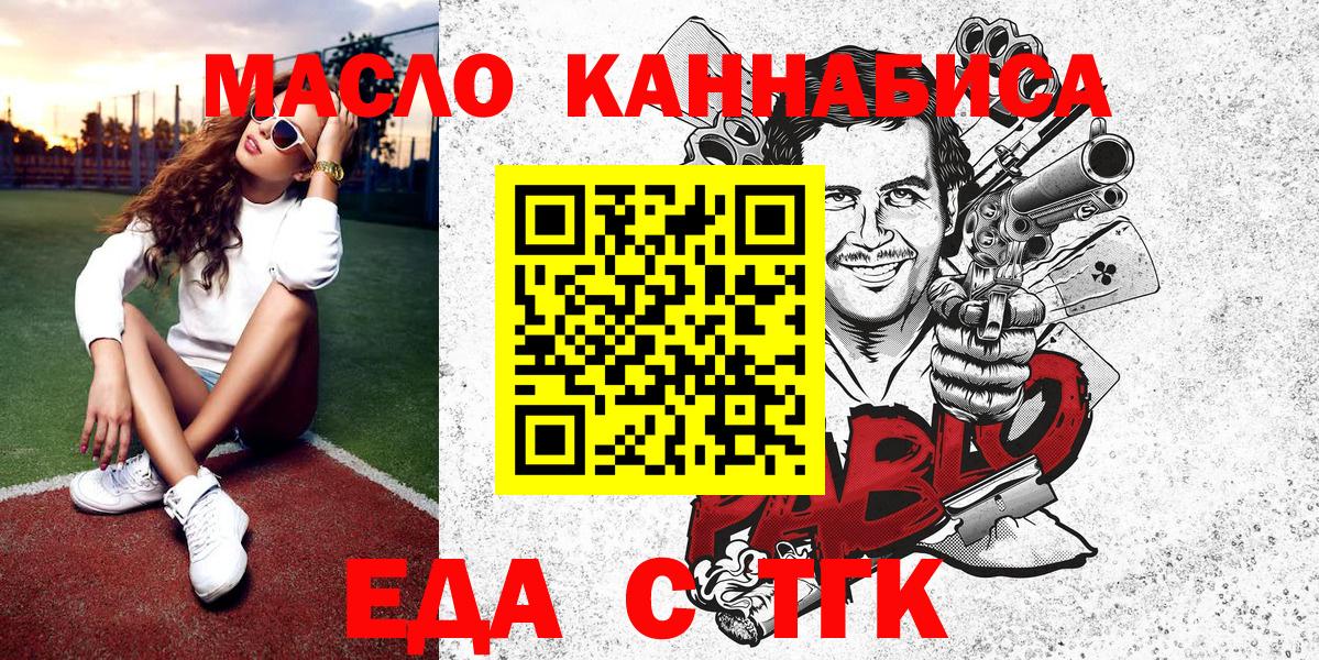 Canna-Cookies конопля  Вход с VPN  Ростов-на-Дону 