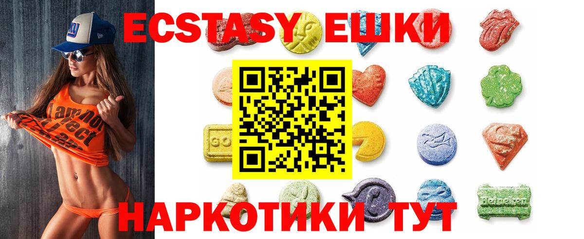 ЭКСТАЗИ louis Vuitton Ростов-на-Дону