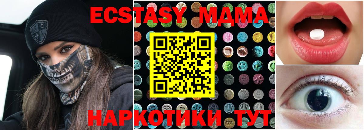 Ecstasy louis Vuitton  Вход с VPN  ЭКСТАЗИ TESLA  Ростов-на-Дону 