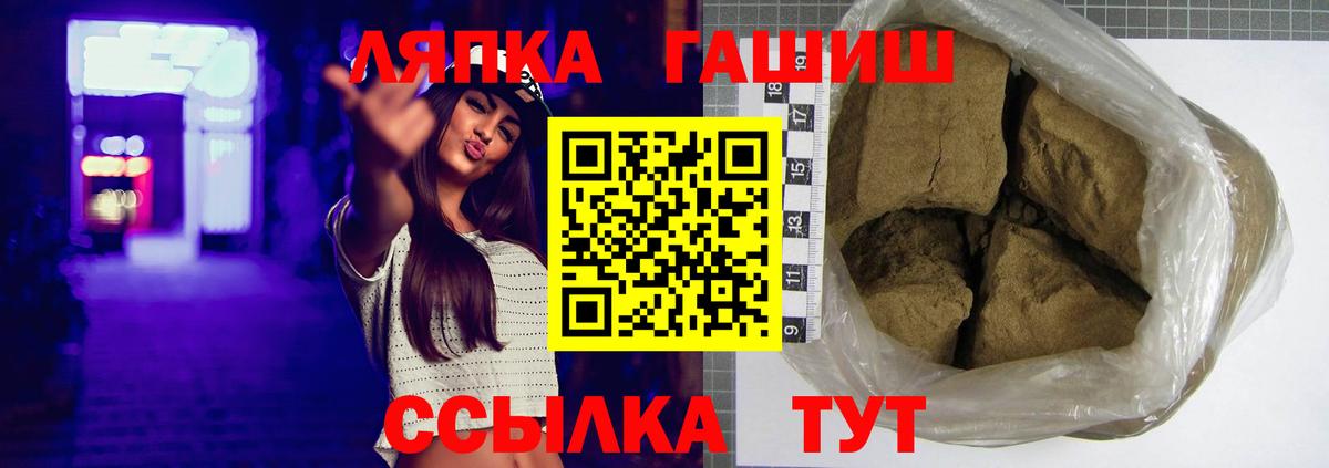 как найти закладки  Вход с VPN  Ростов-на-Дону  ГАШ hashish  Гашиш AMNESIA HAZE 