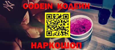 меф VHQ Тулун