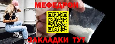 меф VHQ Тулун