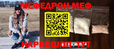 мескалин Тула