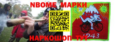меф VHQ Тулун