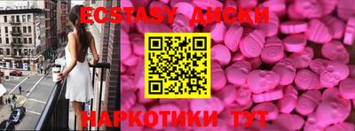 меф VHQ Тулун