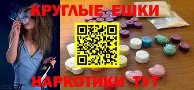 меф VHQ Тулун