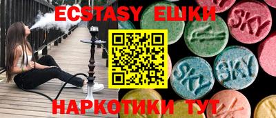 кокаин колумбия Туймазы