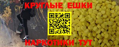 меф VHQ Тулун