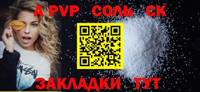 меф VHQ Тулун