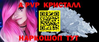 меф VHQ Тулун