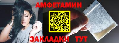 меф VHQ Тулун