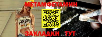 мескалин Тула