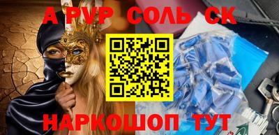 кокаин колумбия Туймазы
