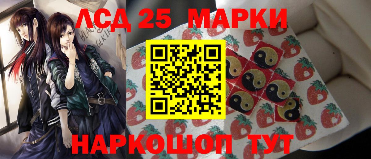 ЛСД экстази  Лсд 25 экстази ecstasy  Вход с VPN  LSD-25 экстази ecstasy  Ростов-на-Дону 