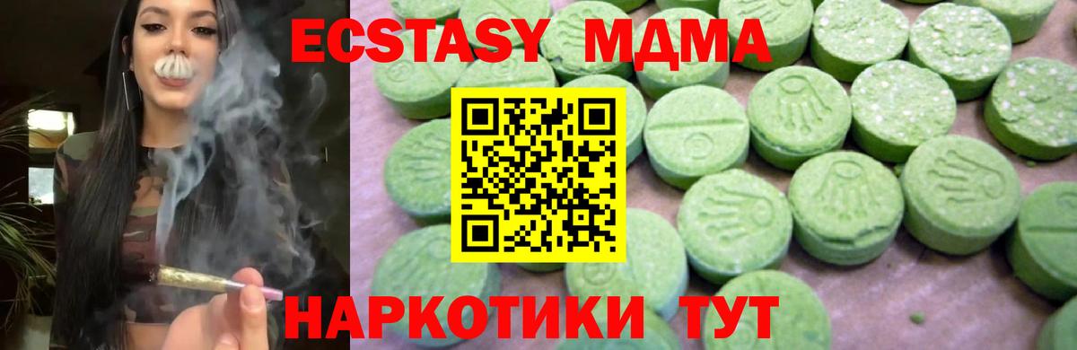 MDMA VHQ Ростов-на-Дону