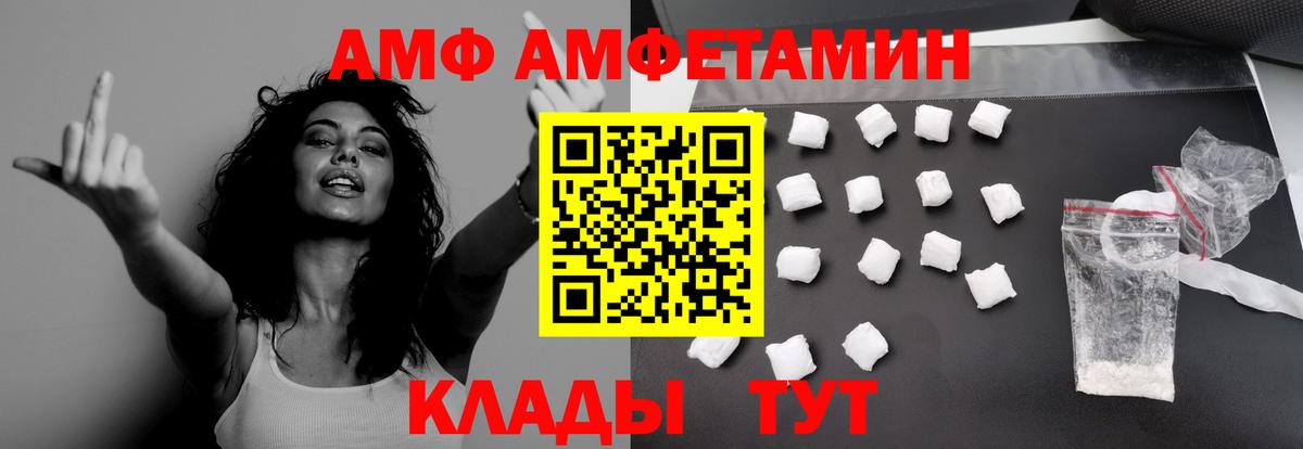 Метамфетамин Methamphetamine  Вход с VPN  Метамфетамин Methamphetamine  Ростов-на-Дону 