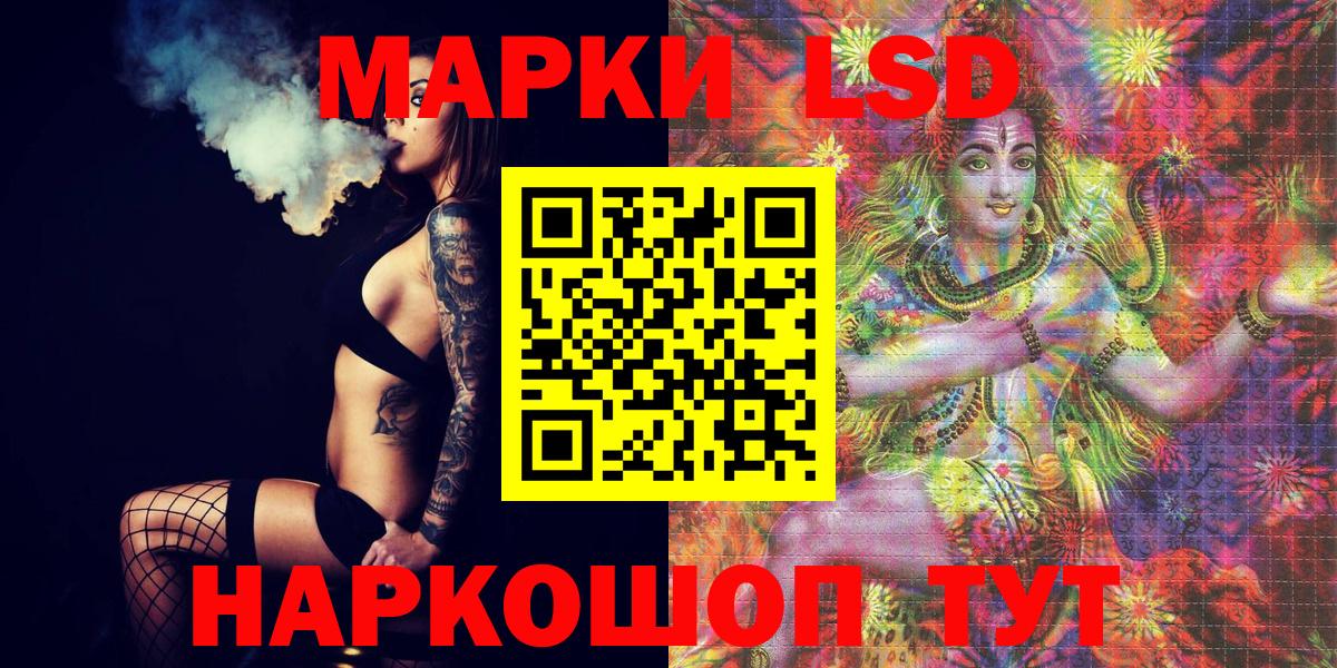 Марки N-bome 1,5мг  Вход с VPN  Марки N-bome  Ростов-на-Дону 