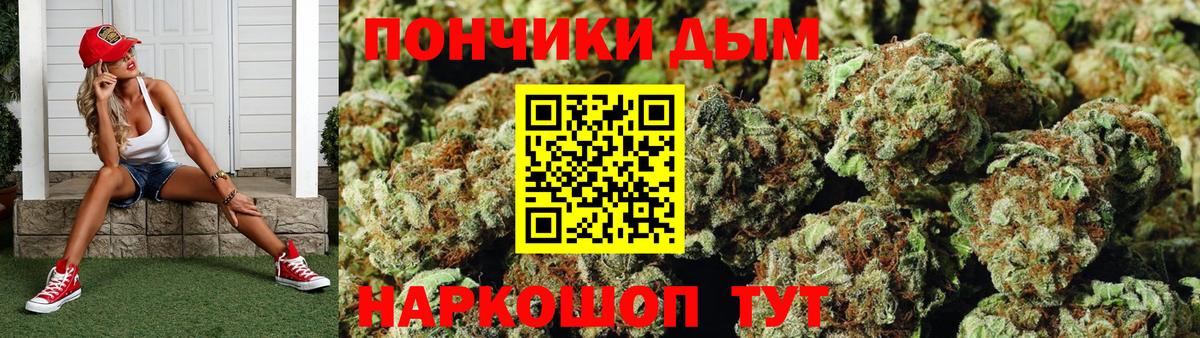 МАРИХУАНА THC 21% Ростов-на-Дону