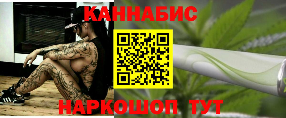 Канабис Amnesia  Канабис VHQ  Марихуана White Widow  Вход с VPN  Ростов-на-Дону 